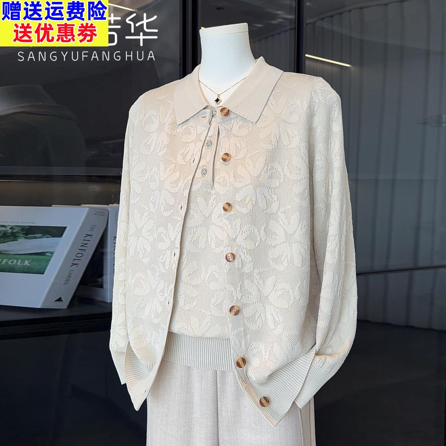 时尚休闲妈妈春装针织上衣两件套2026新款洋派中老年女装开衫外套