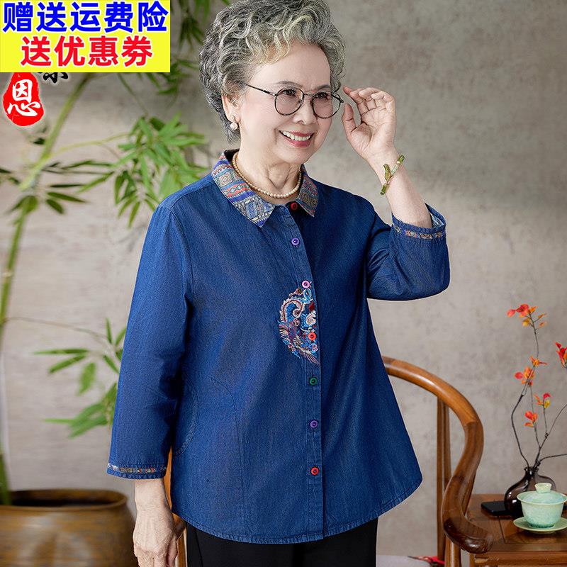 妈妈装春夏季纯棉牛仔衬衫新中式国风中老年人女全棉外套奶奶衣服