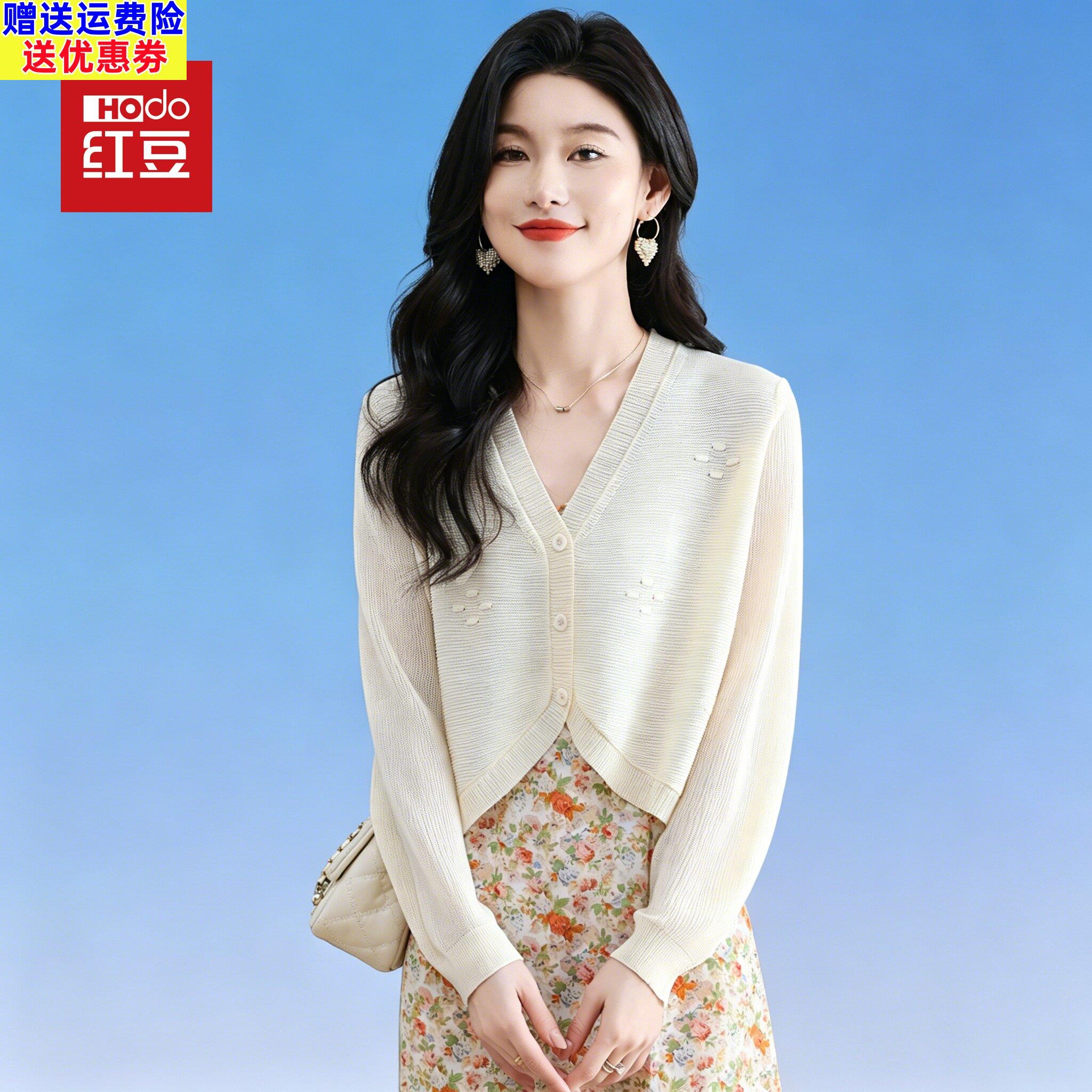 2026新款配吊带裙子冰丝针织开衫外套女夏高腰披肩外搭坎肩空调衫