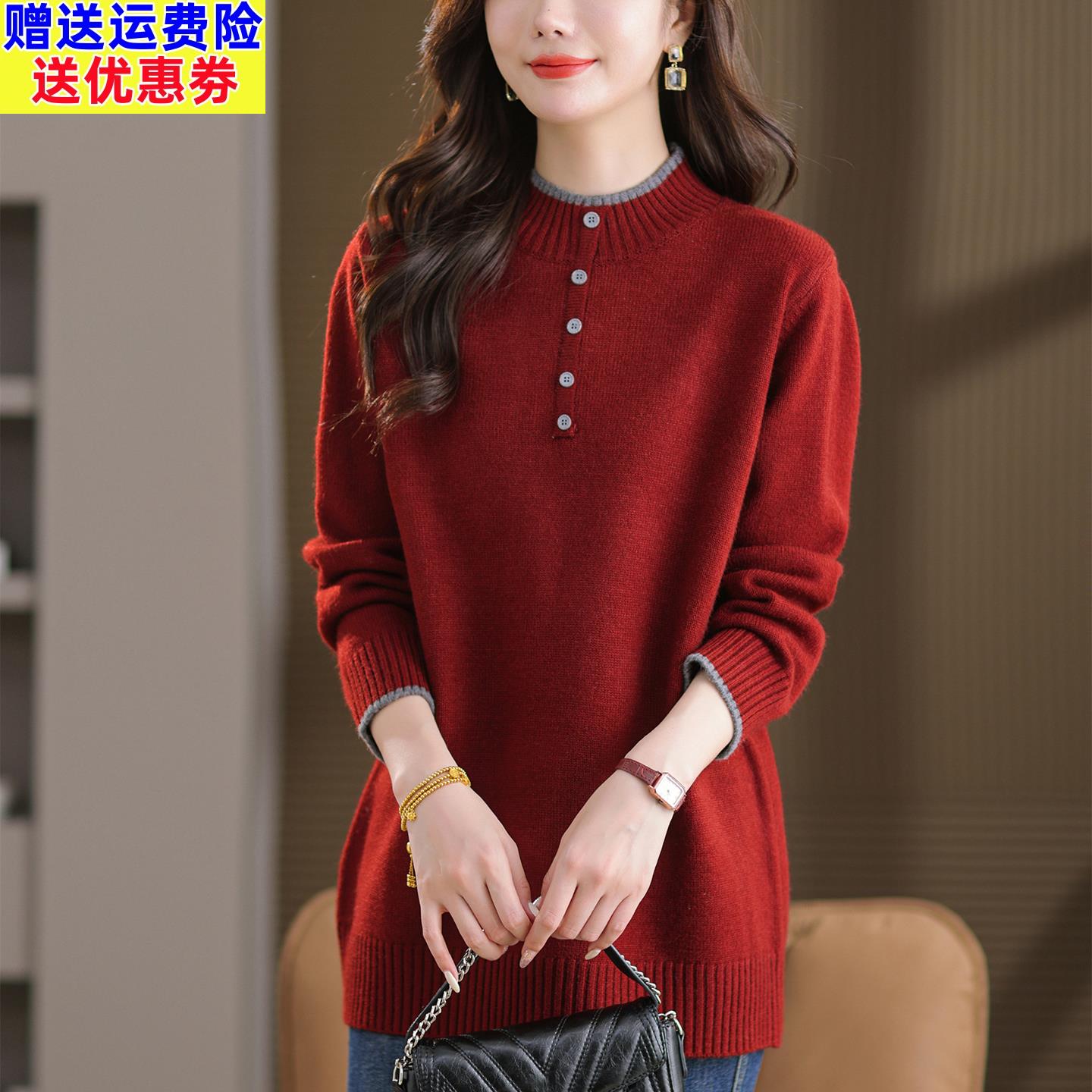 妈妈秋冬新款半高领针织毛衣女宽松洋气打底衫加大码中长款羊毛衫