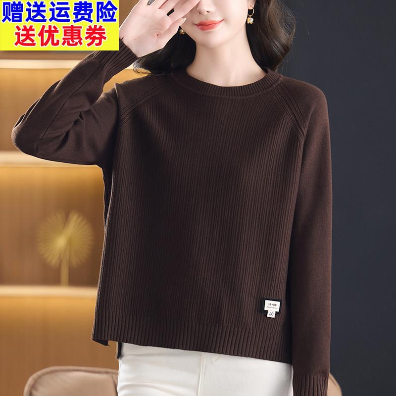 咖色高级感打底衫2025新款洋气女士圆领毛衣宽松显瘦上衣前短后长