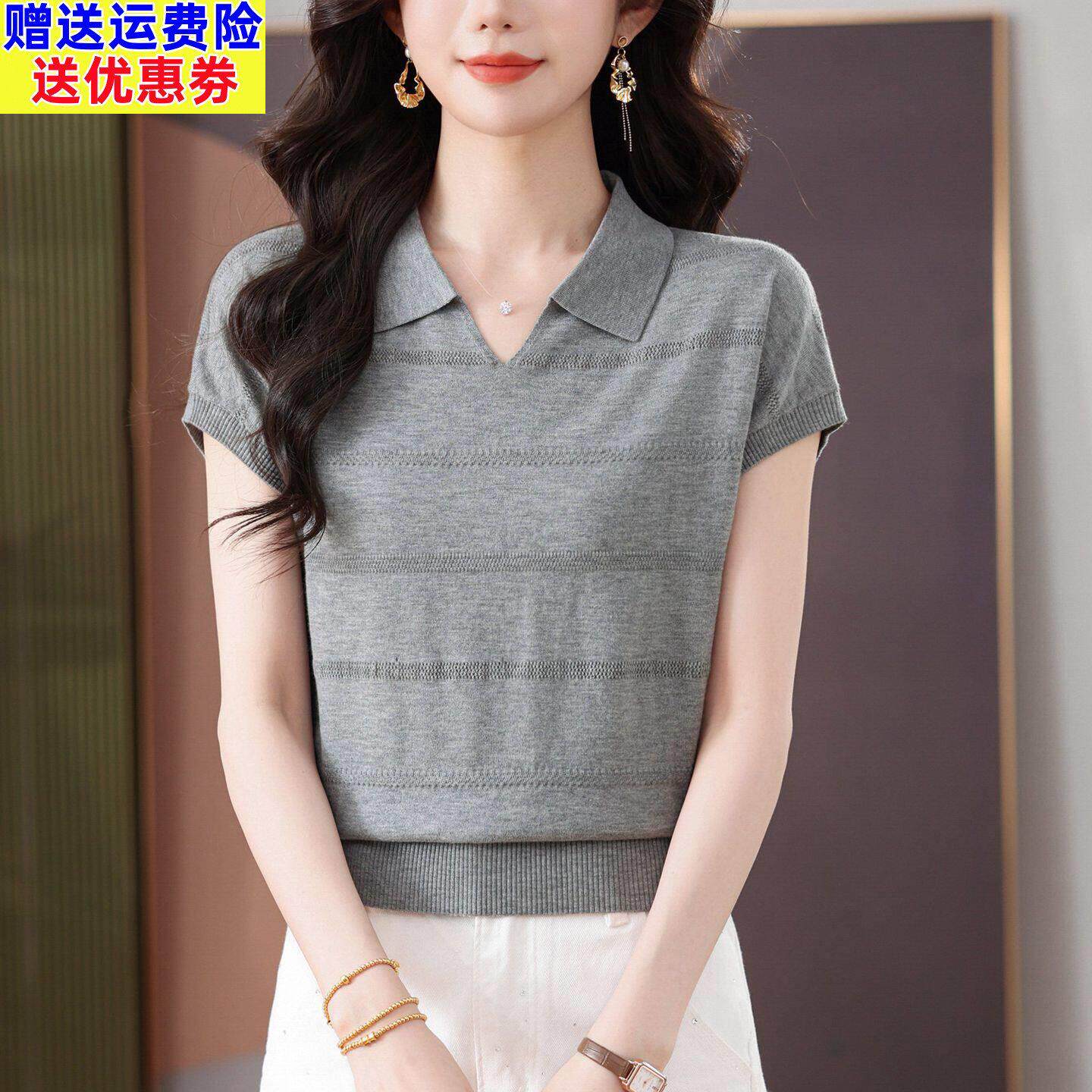 妈妈夏装polo领短袖针织衫女灰色V领翻领薄款冰丝T恤洋气减龄上衣