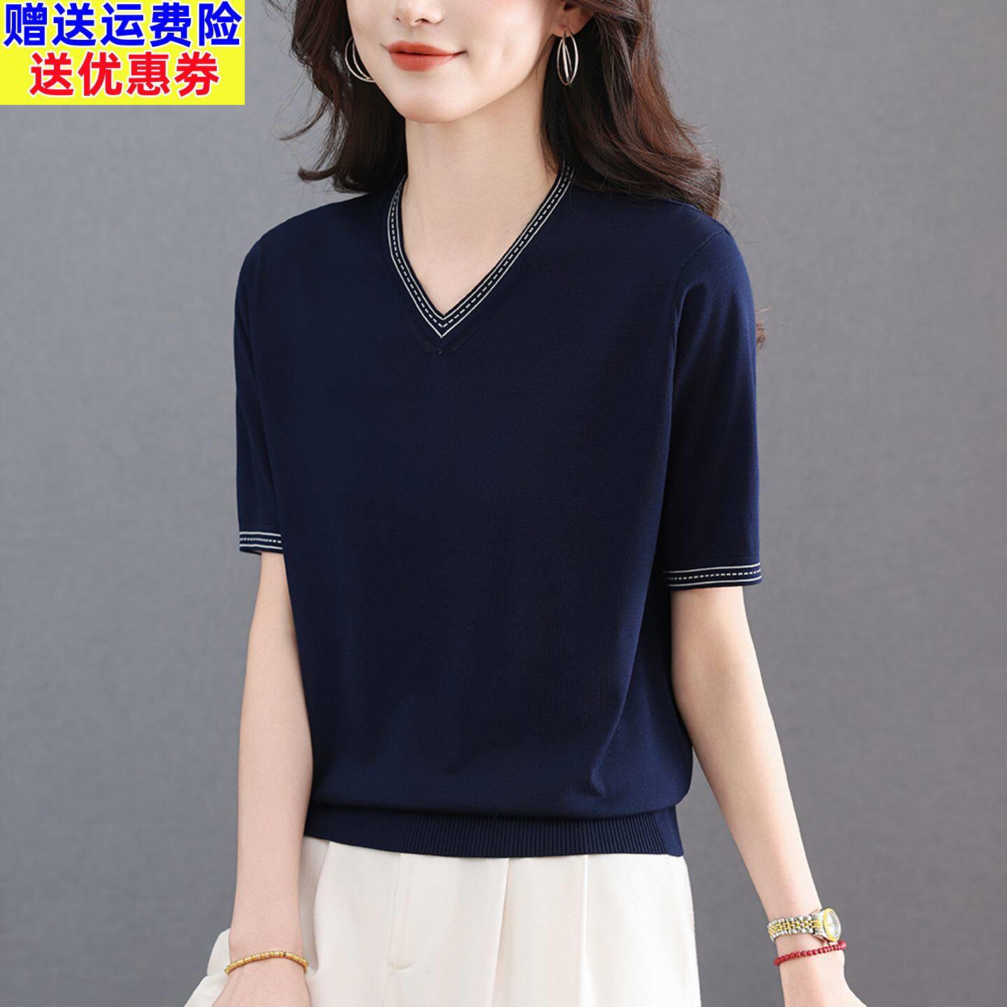 藏青色V领针织短袖T恤女2026年夏季新款冰丝薄款宽松显瘦百搭上衣