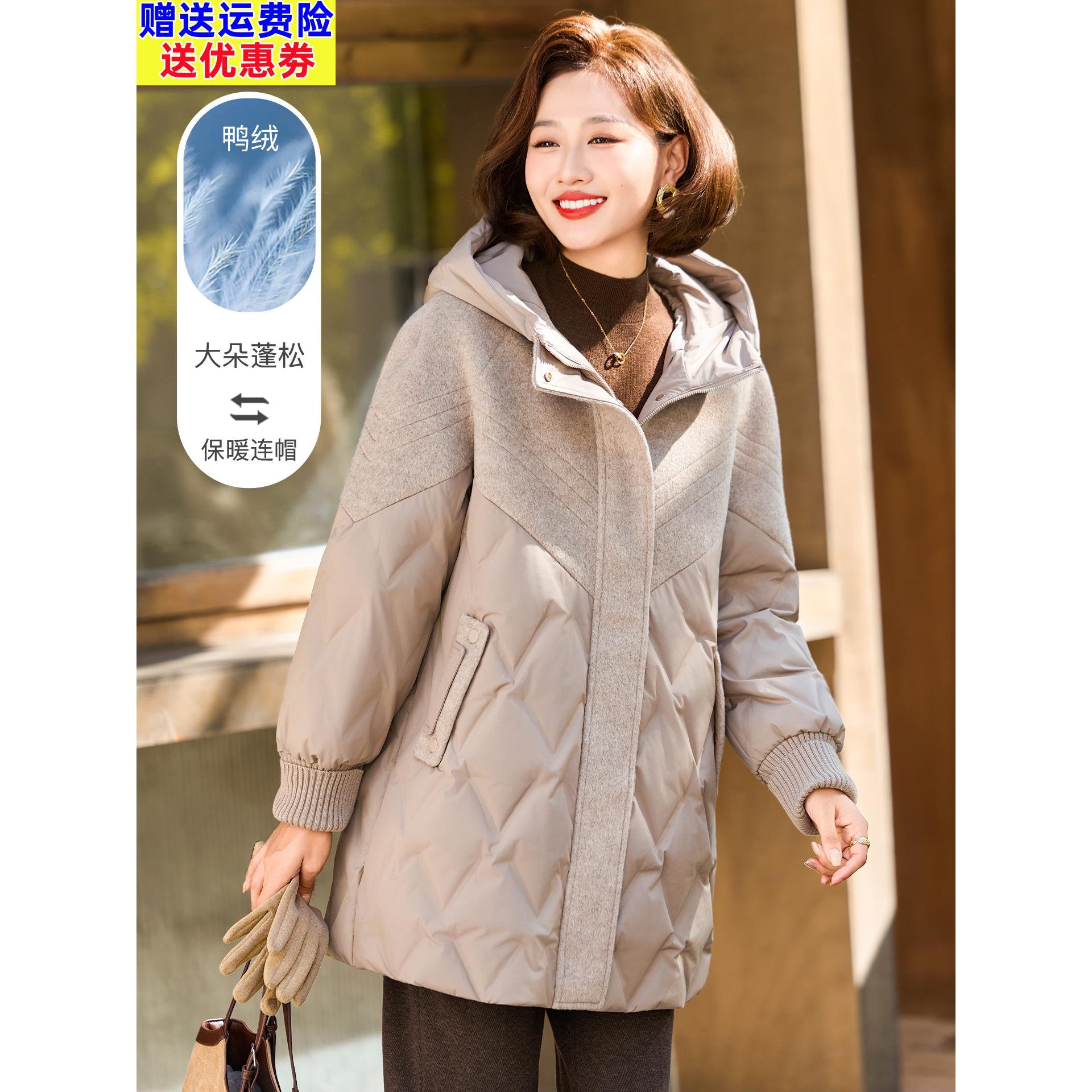 妈妈时尚中长款羽绒服中年女装冬装35岁45中老年秋冬带帽加厚外套