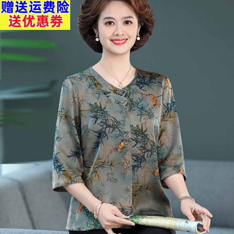 夏季新款中老年人奶奶装七分袖杭州真丝衬衫女桑蚕丝妈妈宽松上衣