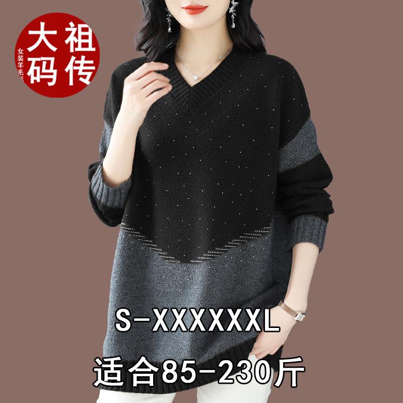 冬季新款羊绒衫女加肥加大码V领中长款毛衣宽松遮肚子羊毛衫200斤