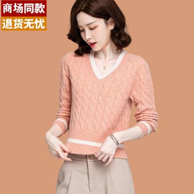 今年流行毛衣女秋冬2025新款爆款洋气v领打底羊毛衫配裙子的上衣