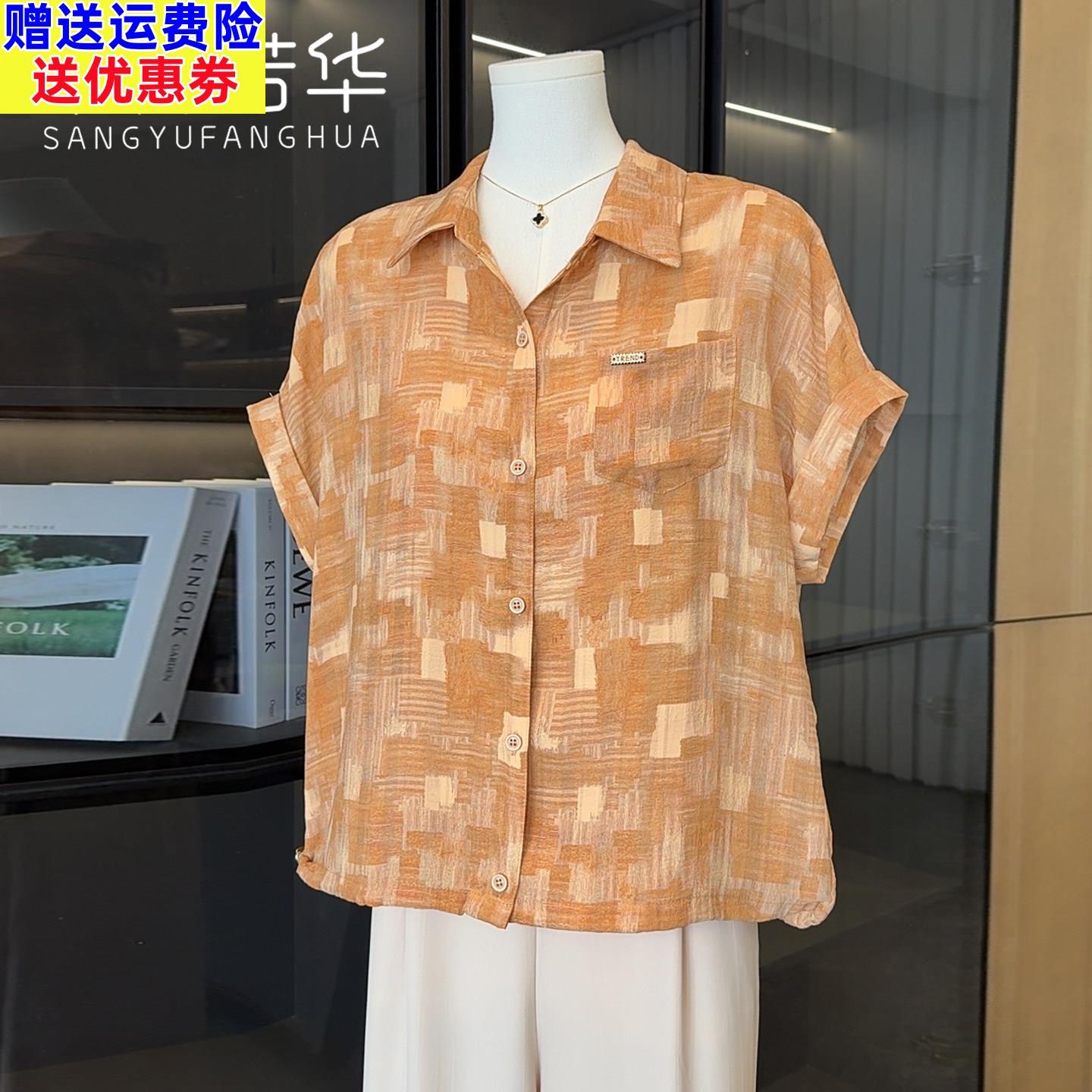 时尚洋气妈妈翻领格子短袖衬衫夏装新款高贵小衫中老年人减龄上衣