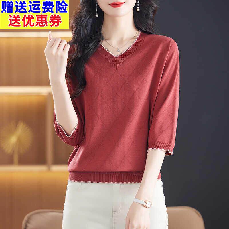 桑蚕丝七分袖V领冰丝上衣 女装通勤风韩版针织衫 薄款紫色新款春