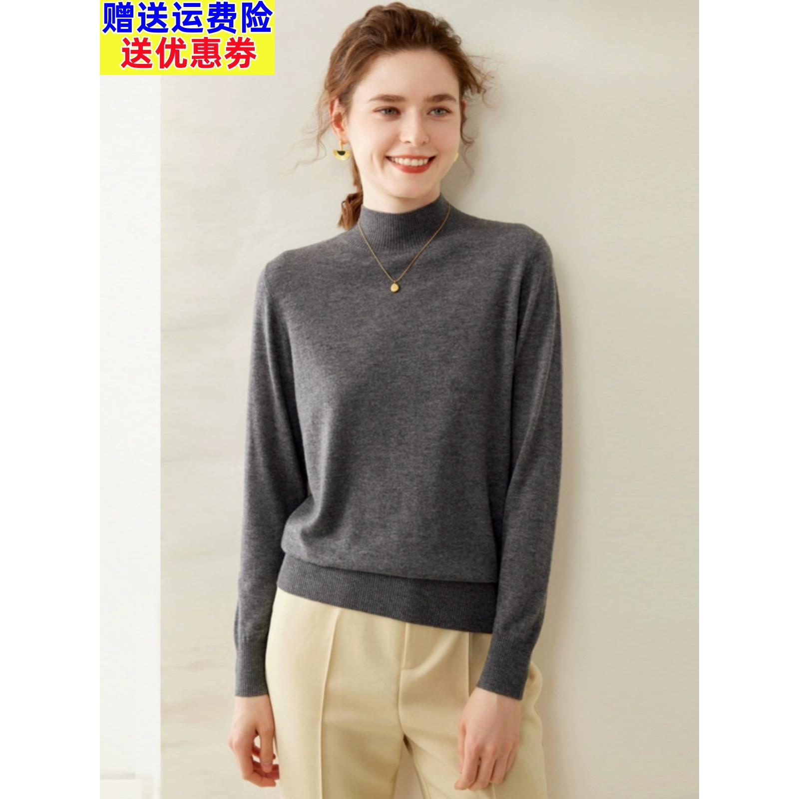 美利奴精纺超细100纯羊毛毛衣妇女新毛衣薄内半高领针织底衬衫