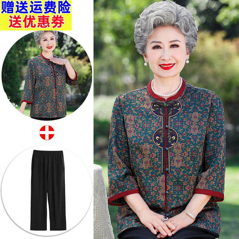老年人夏装女奶奶唐装衬衫中国风妈妈款洋派开 衫上衣老太太短袖