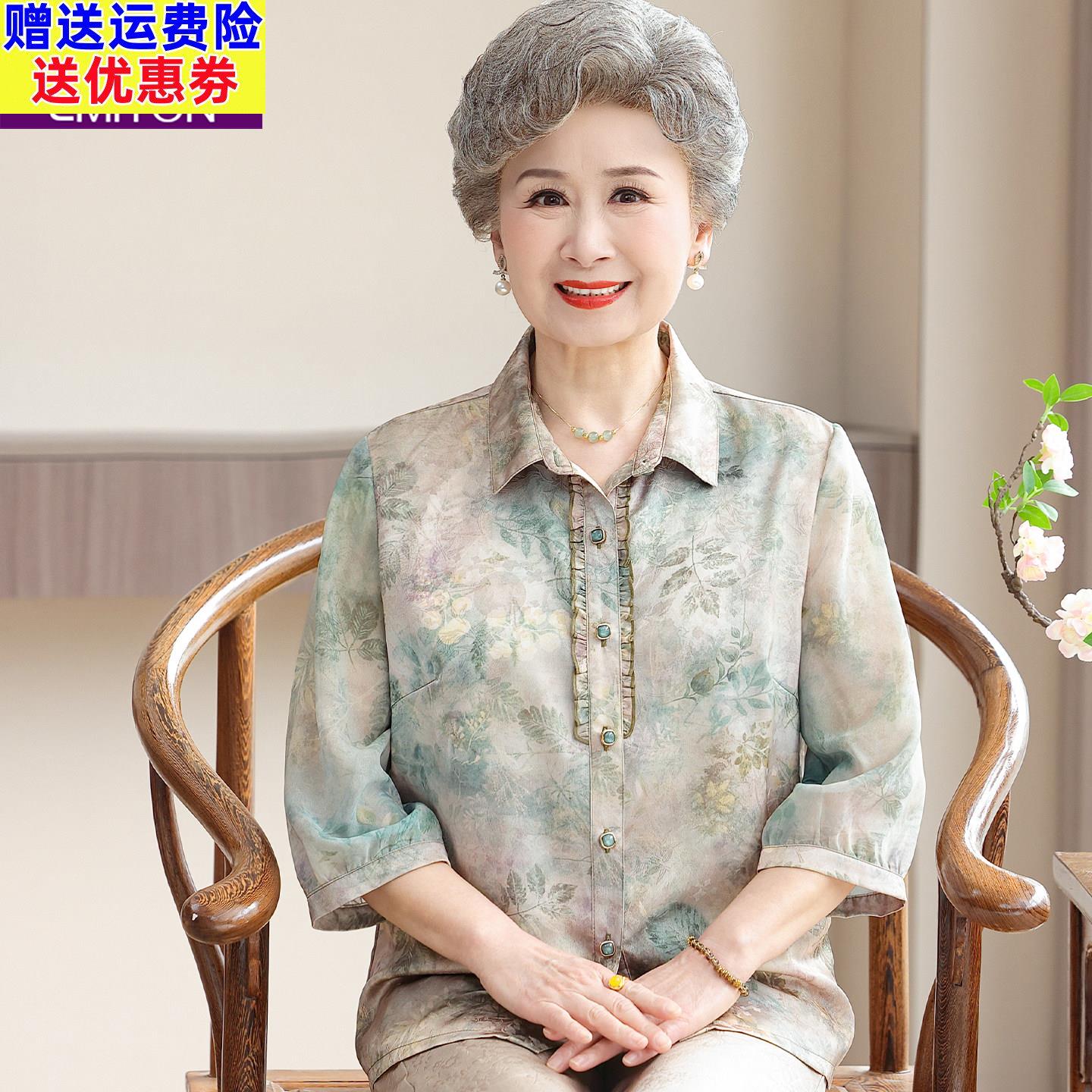 中老年妈妈夏装翻领衬衫减龄奶奶夏季衣服时尚60岁妇女七分袖上衣