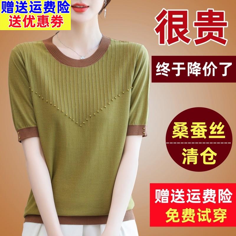 品牌新款短袖夏季桑蚕丝t恤女圆领上衣2023年宽松洋派针织小衫薄