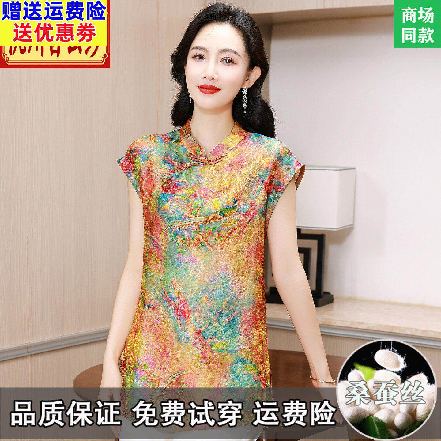 新中式旗袍领真丝短袖上衣夏季中老年妈妈国风装缎面桑蚕丝T恤衫