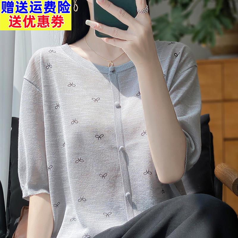 时尚蝴蝶结短袖t恤女夏季2025新款打底衫洋派冰丝针织女装上衣