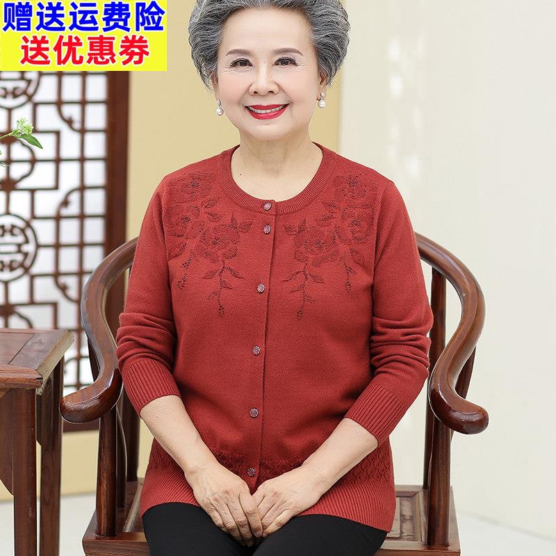 采购产品奶奶的春季和秋季毛衣夹克妇女的加码加码老年人宽松外套