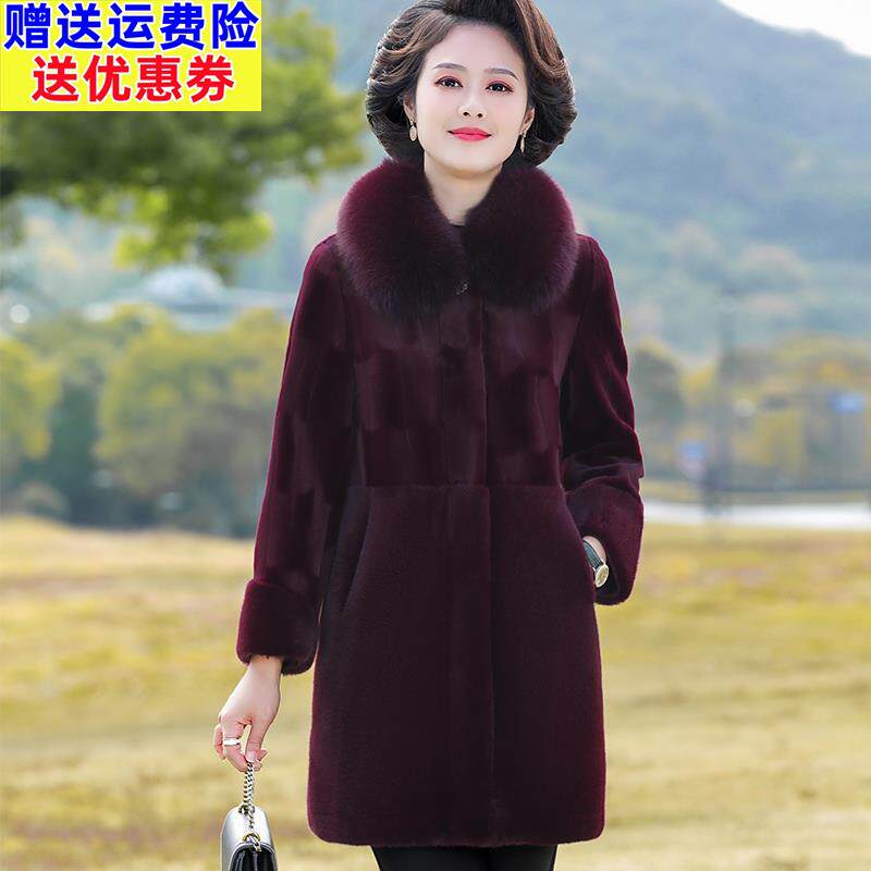 妈妈冬装海宁皮草外套水貂中长版厚中老年女高贵毛领皮毛一体大衣
