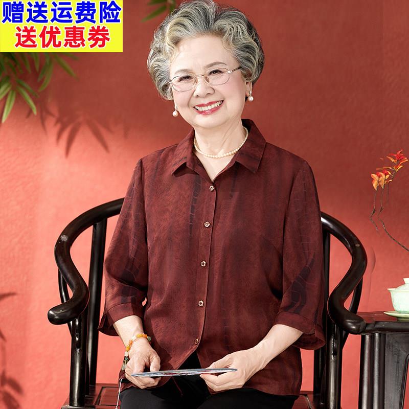 老年人春装女衬衫奶奶套装老太太翻领短袖老人上衣服妈妈夏季衬衫