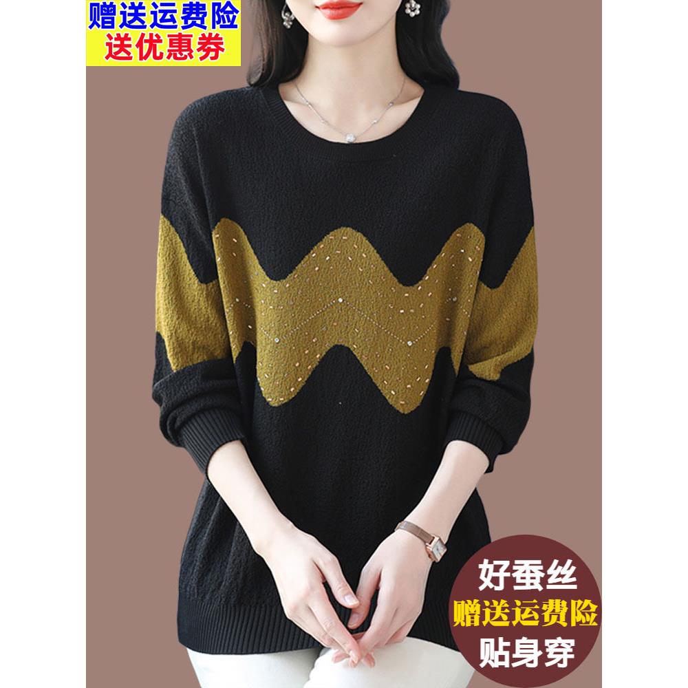 妈妈春秋新款桑蚕丝针织衫女宽松加肥加大码遮肚薄款冰丝打底上衣