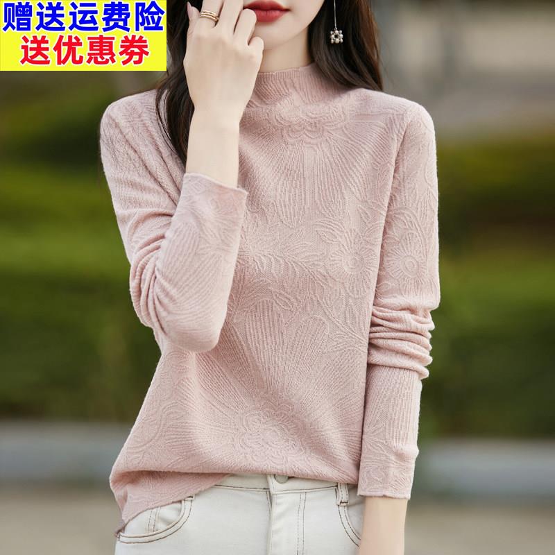半高领打底衫女2025新款春秋雕花内搭针织上衣加大码女装秋冬毛衣