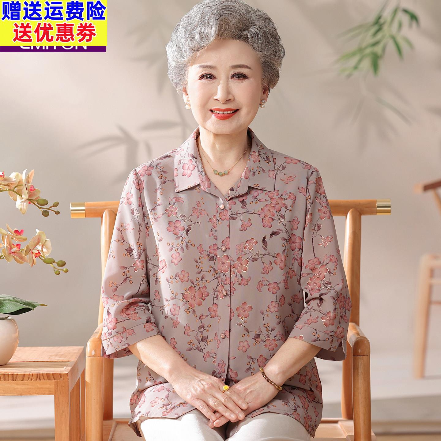 老太太夏装雪纺衬衫老年人衣服女80岁老人妈妈夏季奶奶装翻领上衣