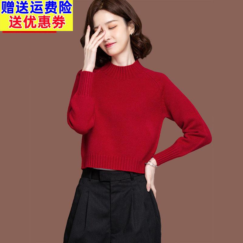 半高领毛衣女秋冬季新款时尚高腰上衣短款气质内搭针织打底羊毛衫