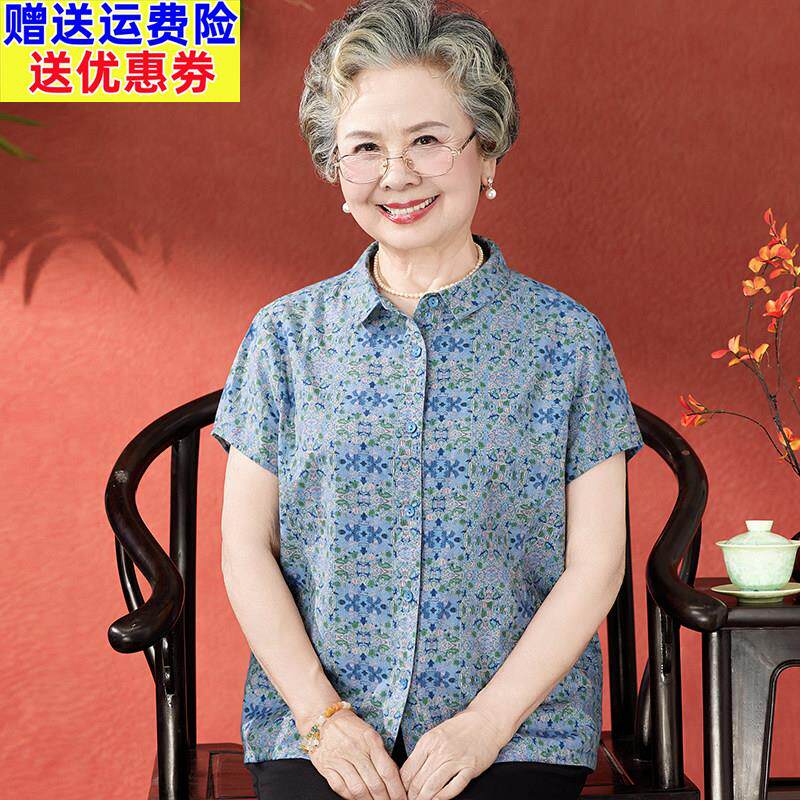 妈妈夏装2025新款纯棉衬衫女中老年短袖上衣老人全棉衣服奶奶衬衫