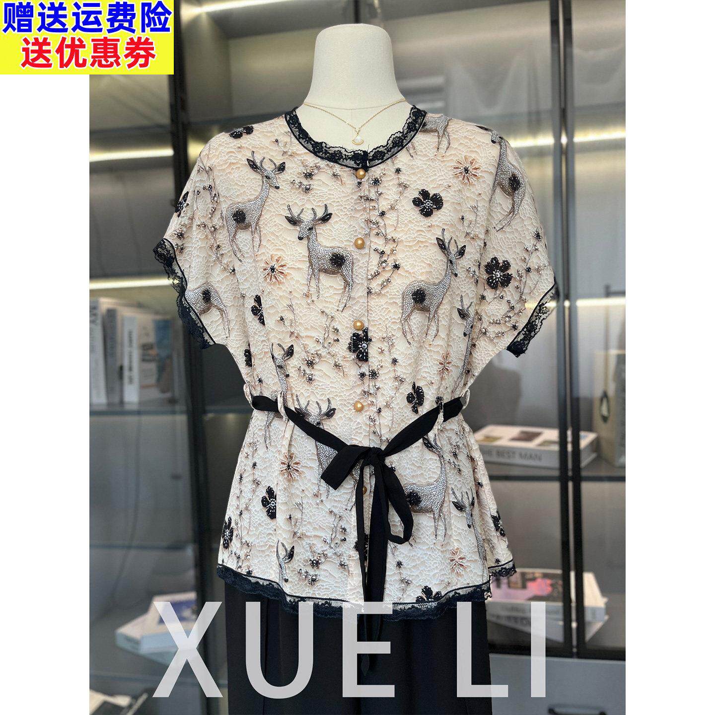 母亲节2026新款洋派中老年女两件套妈妈国风夏装新中式上衣服套装