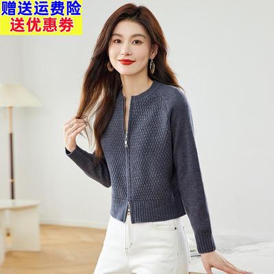 春秋新款高腰小个子毛衣开衫女超短款宽松拉链上衣针织外套配裙子