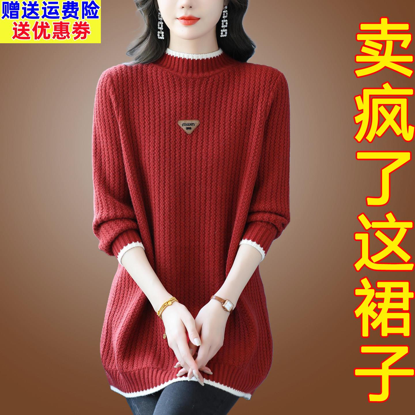 毛衣裙女中长版毛衣冬装大尺码宽松显瘦配羊绒大衣内搭针织打底衫