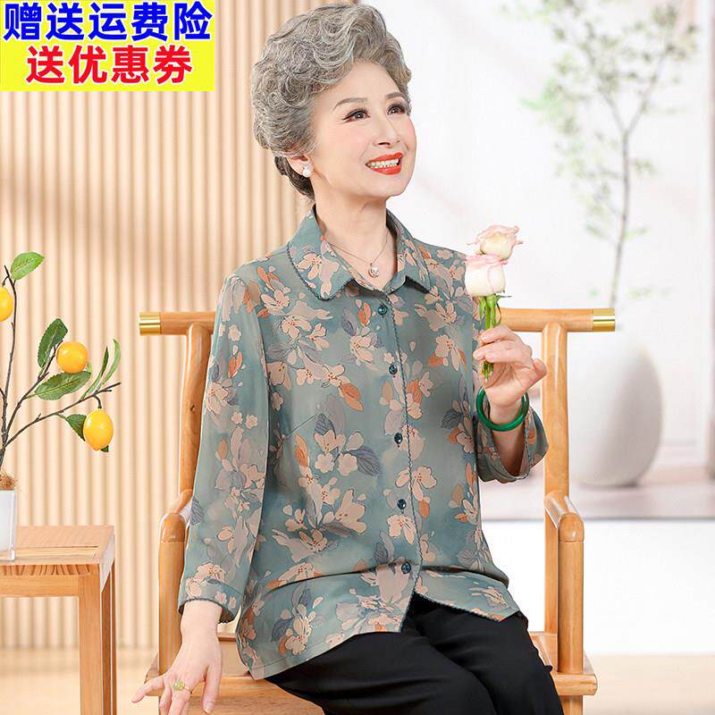 老年人夏装女衬衫60岁70奶奶套装夏季妈妈衣服夏天老太太老人衬衣
