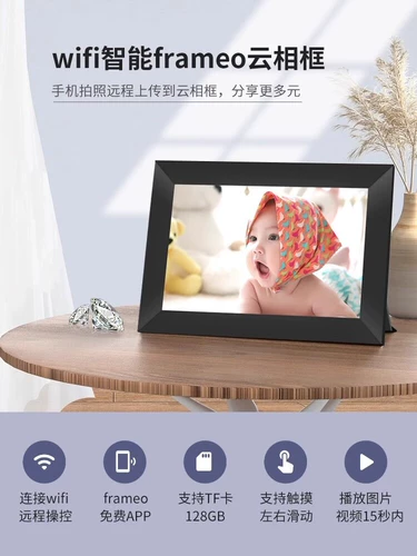 Умная сенсорная цифровая электронная фоторамка, беспроводной фотоальбом, мобильный телефон, 10 дюймов, сенсорный экран