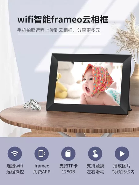 Товары от 思明翰光电科技