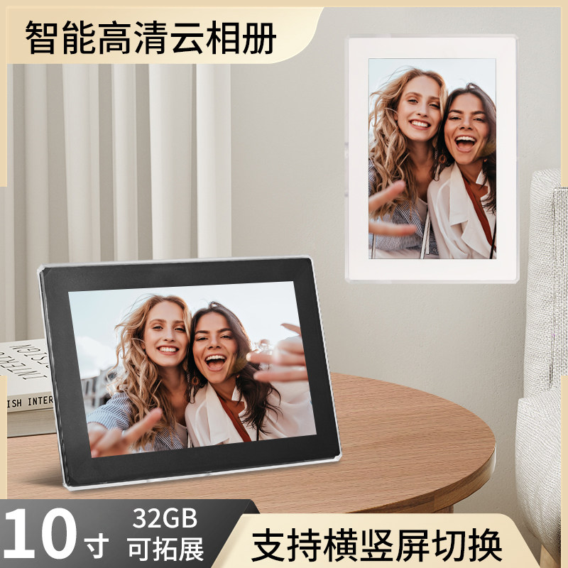 智能10.1/15.6英寸数码相框WiFi远程无线传输IPS高清触摸电子相框