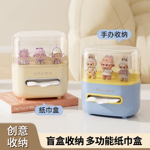 桌面纸巾盒简约感卫生间厕纸盒透明可视大容量塑料双层抽纸盒