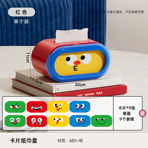 纸巾盒客厅高颜值抽拉顺滑餐巾纸盒多功能创意车载弹簧升降抽纸盒