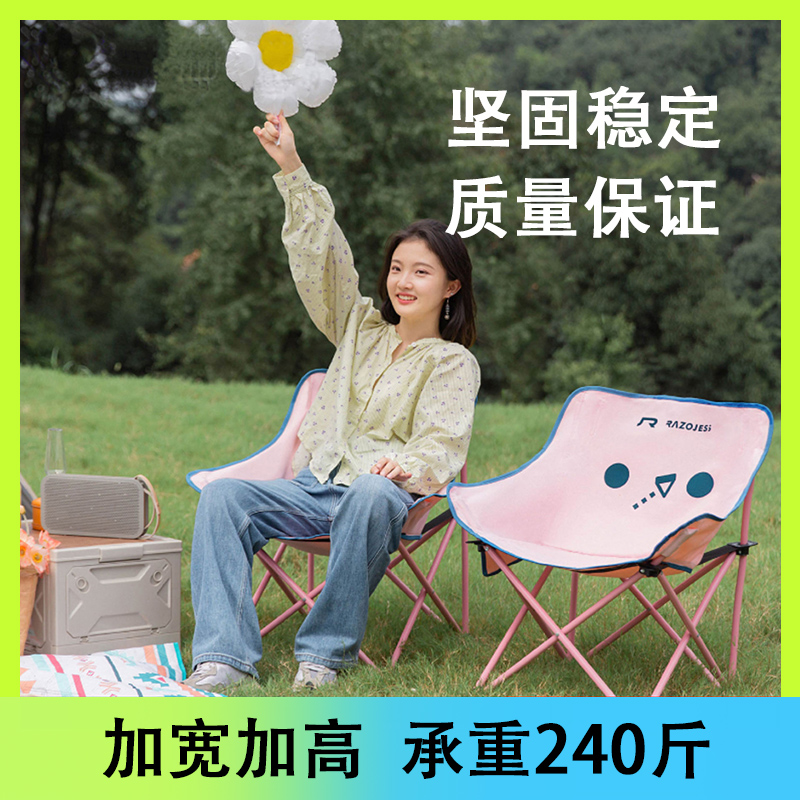 折叠凳户外椅靠背便携式美术生