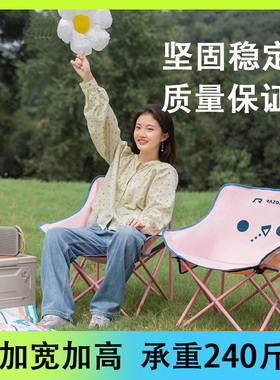 户外折叠月亮椅便携式调节躺椅牛津布野营露营儿童折叠凳钓鱼凳