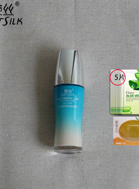 专柜正品 婉丝水藻精粹莹润粉底液30g   遮瑕亮肤 自然立体粉底
