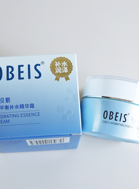 obeis欧贝斯 水平衡补水精华霜50g