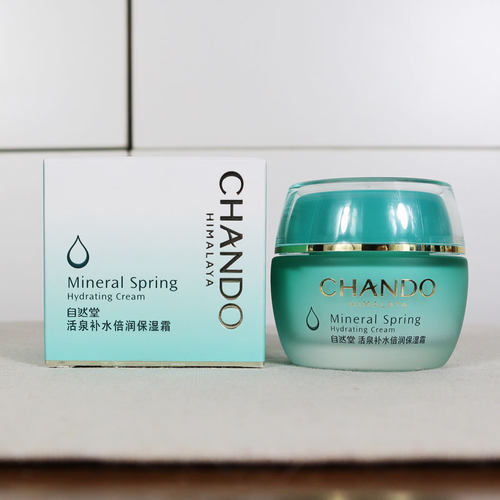 自然堂活泉矿物补水倍润保湿霜