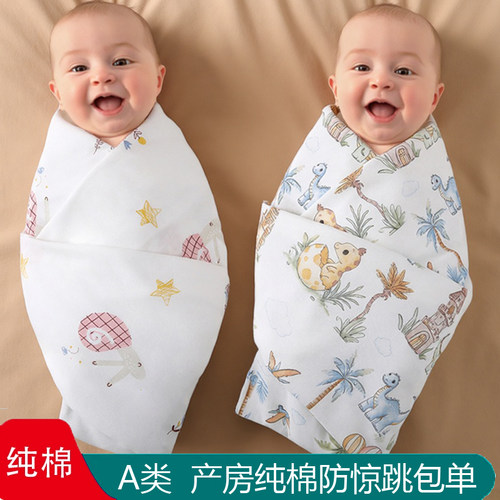 新生婴儿包单包巾纯棉初生宝宝襁褓巾裹巾0-12个月防惊跳产房用品