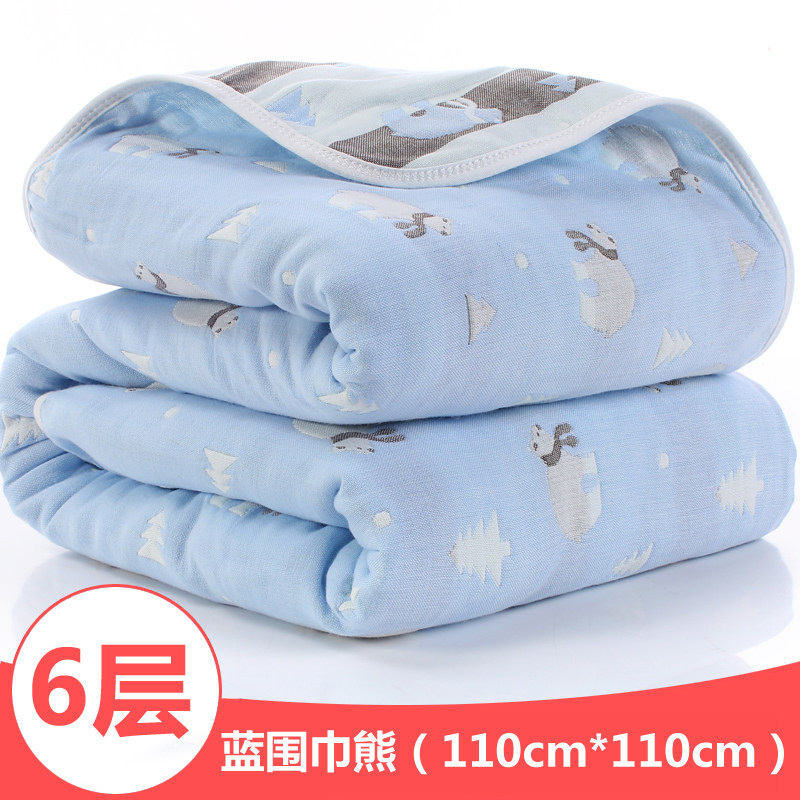 婴儿浴巾纯棉纱布宝宝毯子新生儿洗澡盖毯儿童毛巾被全棉浴巾抱被,居家布艺,浴巾,淘宝优惠券,粉丝福利购,淘宝优惠卷