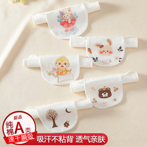 吸汗巾宝宝纯棉幼儿园儿童隔汗巾男女婴儿垫背巾大号a类垫背巾