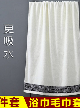 浴巾毛巾礼盒套装纯棉套巾毛浴巾组合套装洗澡洗脸干发吸水全棉