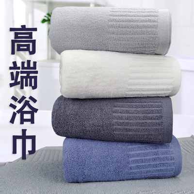 高档纯棉男女士浴巾吸水