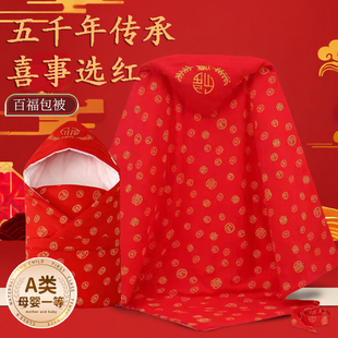 秋冬婴儿被子红色百福全棉包单新生儿盖被柔软透气纯棉花婴儿被子