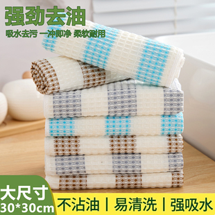 华夫格抹布木纤维洗碗巾厨房专用不沾油去污家用吸水不掉毛洗碗布
