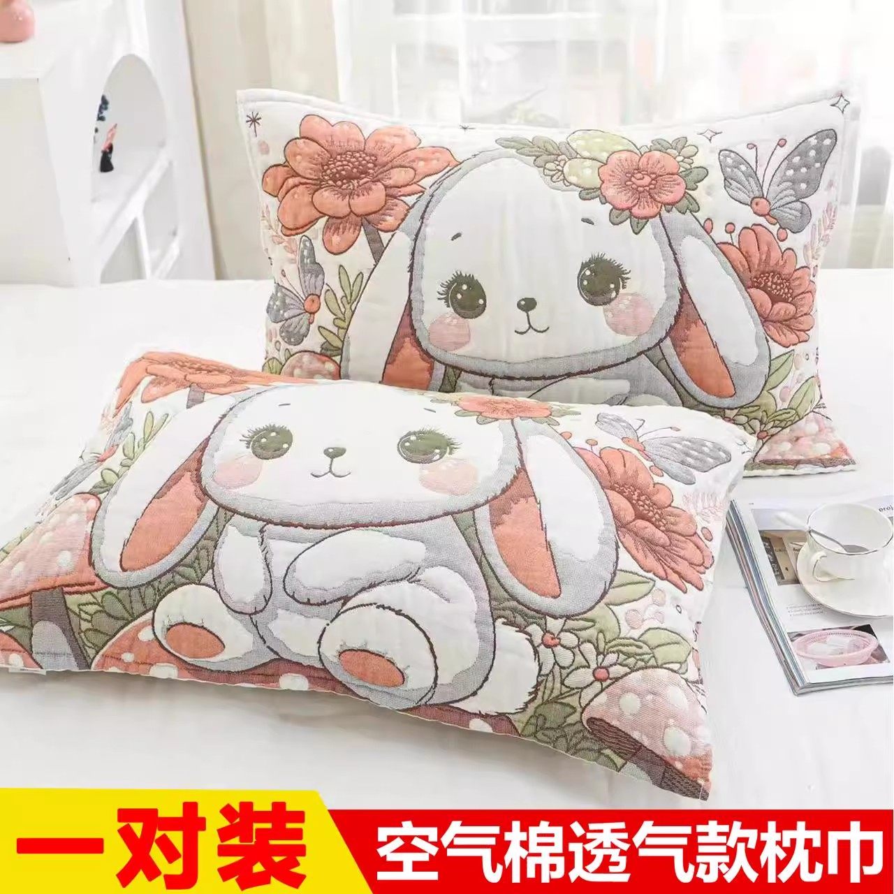 纯棉枕巾一对装全棉加大加厚枕头巾纱布四季学生成人情侣盖巾吸汗