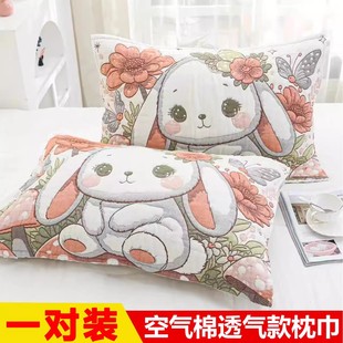 纯棉枕巾一对装 学生成人情侣盖巾吸汗 全棉加大加厚枕头巾纱布四季